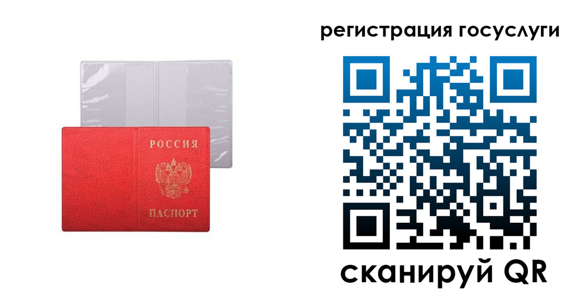 временная регистрация в квартире в Гаджиево