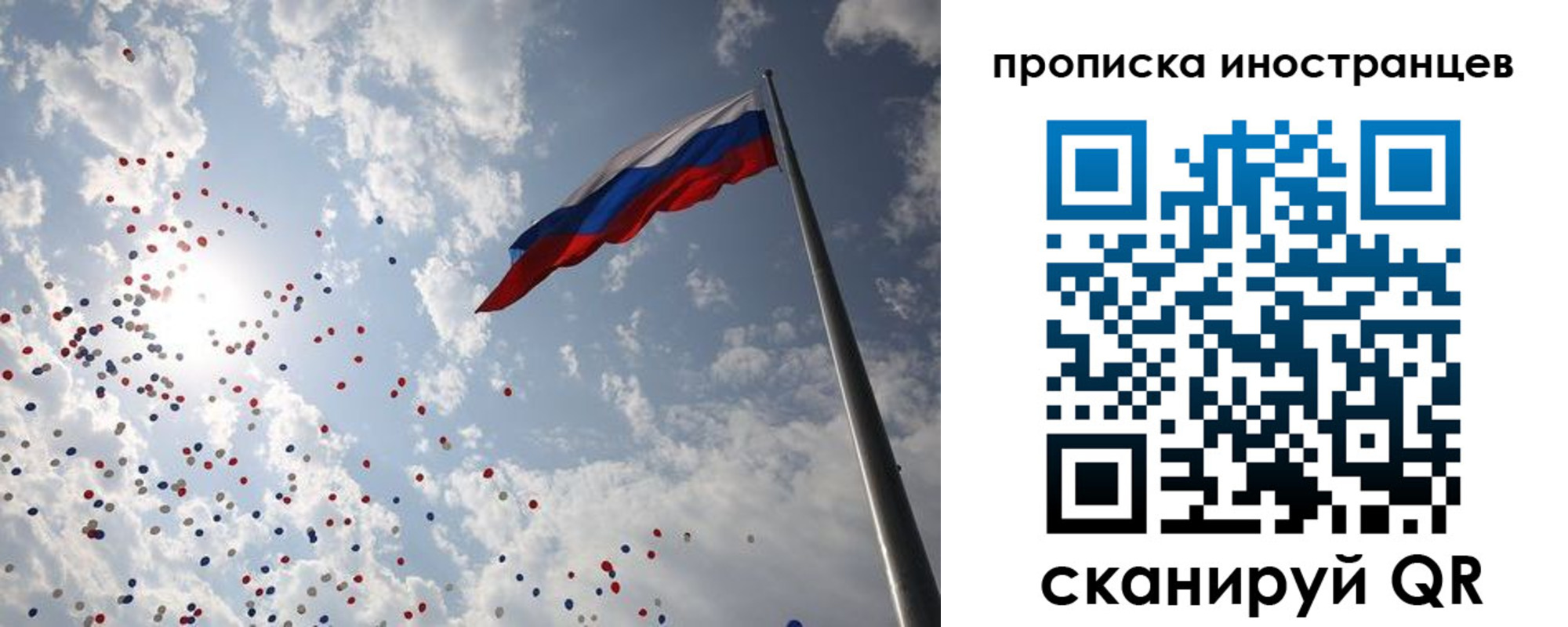 миграционный учет в Гаджиево